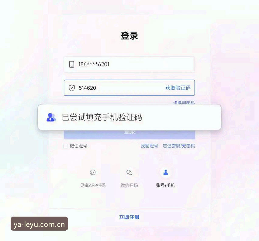 乐鱼官方平台登录入口实用技巧：别被表面说辞骗了